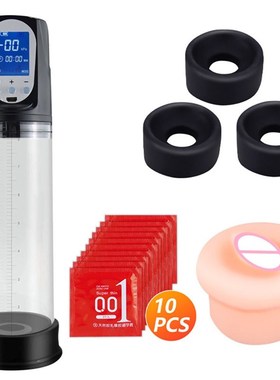 速发Peis tump Aumat Vibr PMe Masturb wi h Lub