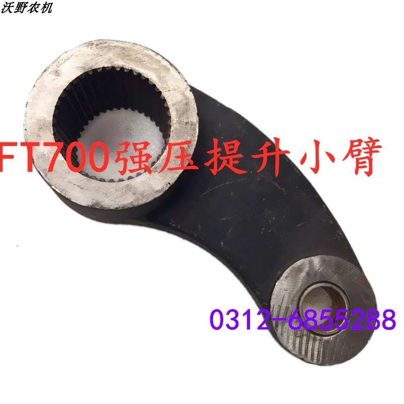 速发T548配0轮小拖拉机强压液压提升器式臂总成农机0