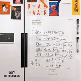 速发啵乔Botro冰箱贴留言板is磁性北欧可擦写备忘录软白板小黑板