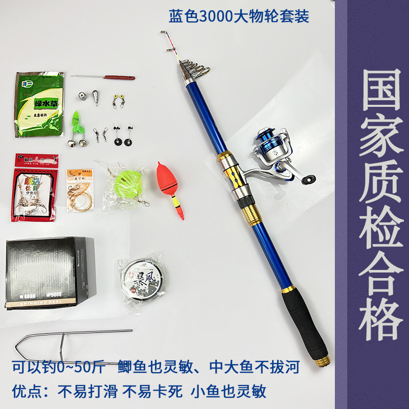 速发中软28调先径1.3七彩软尾小矶竿海竿远投竿抛竿甩杆灵敏竿稍