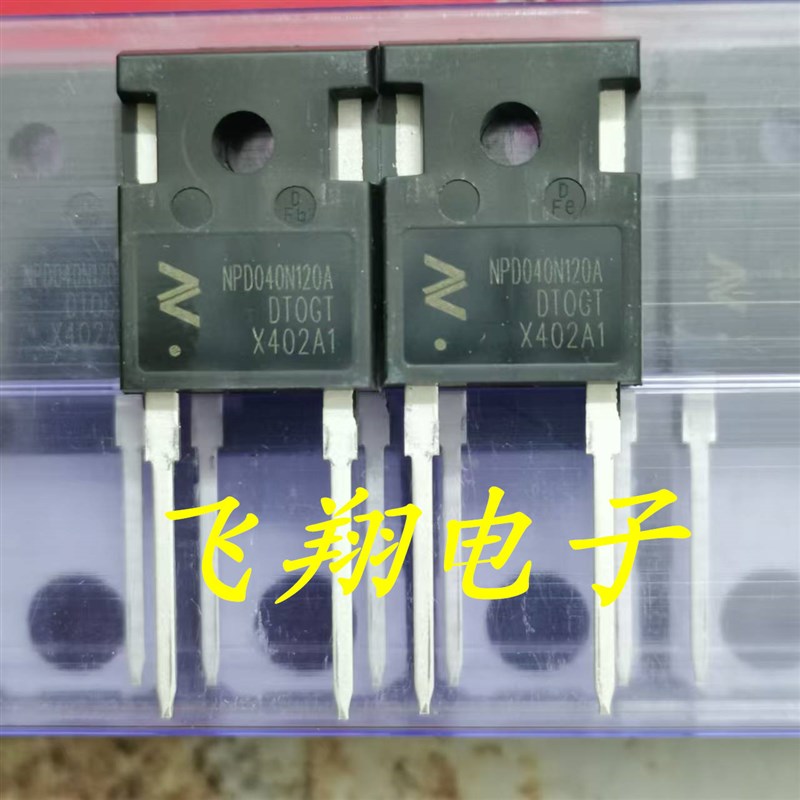 速发K060S075 拆机全新大功率碳化硅场效应管 可代替UJ4C075060K4
