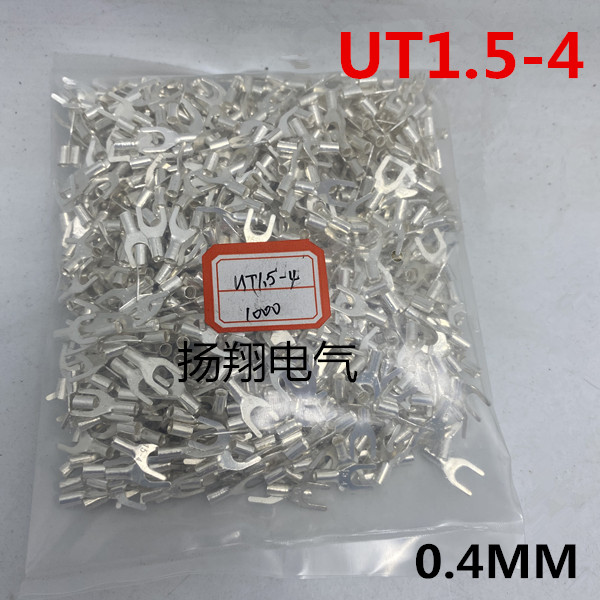速发冷压接 端头/接线端子/UT冷压端子线UT..5-4 S型1000只 厚度0