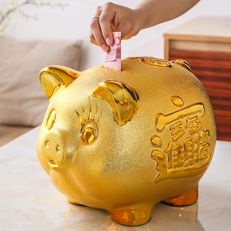速发陶瓷金猪存摆罐不可取客蓄罐 大号 只进不出儿童礼物储厅招财