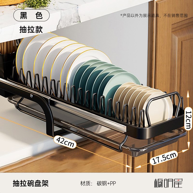 现货网红碗碟收纳架厨房免打孔A抽屉式碗架拉篮抽拉碗柜碗盘防锈