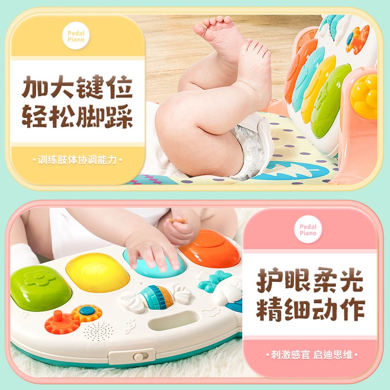 速发脚踏钢琴婴儿健身架器0到个月新生儿躺着玩的玩具多功能音乐