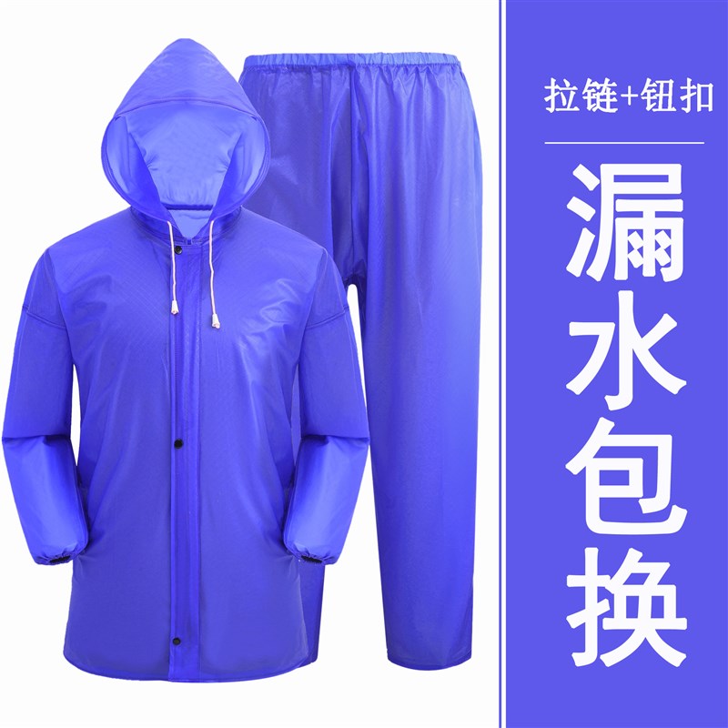 速发 衣雨裤套装 摩托车分体衣雨雨成人雨衣套装骑行户外防水雨披