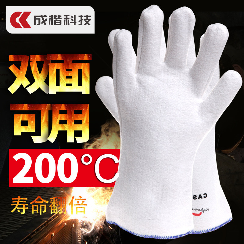 速发200度耐热手套 隔热耐套 手高温手套 烧烤手套烫烹饪防火防