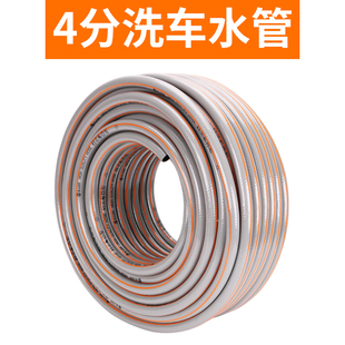 速发软用四分家管高压洗车水4管分园艺浇花PVC管刷车神器抗冻防爆