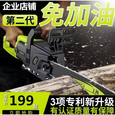 速发手提式电链锯手动锯柴电踞便携伐木锯多功能手提锯轻便小电锯