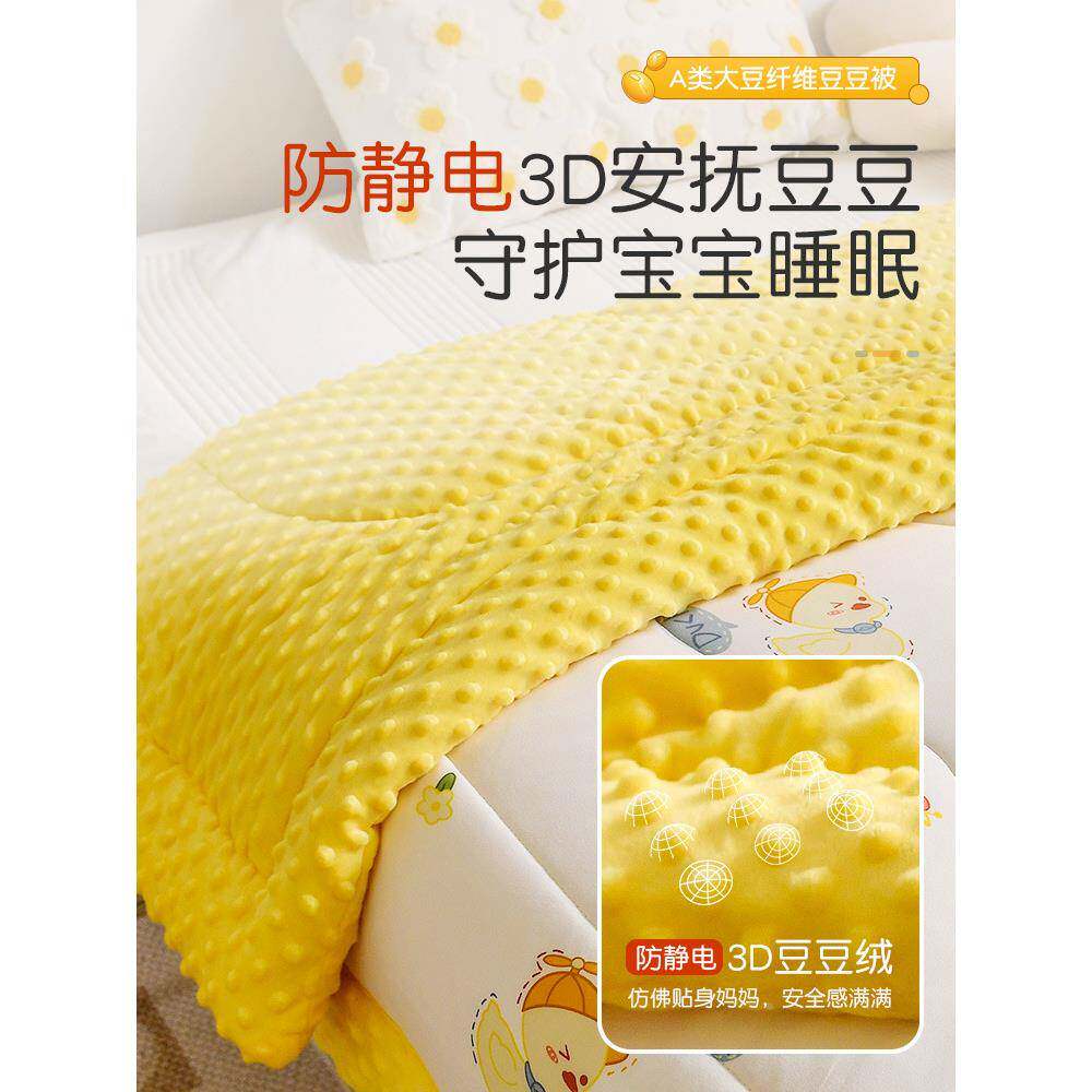儿被童子秋冬婴棉被儿宝宝新生冬季幼儿园专用加毯厚小盖豆豆JGF