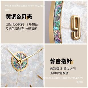 轻奢表钟挂英钟TPU客厅贝壳镶钻时钟约挂墙免打孔简静音石钟现代