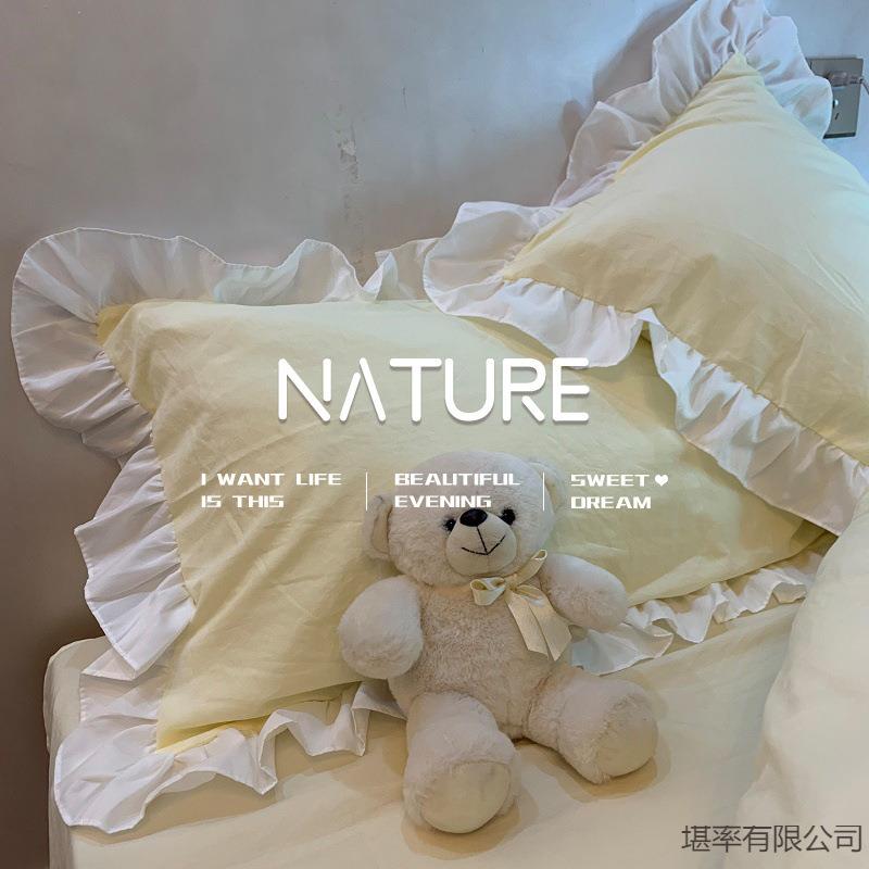 小森清新荷叶花水边床粉色被套ITK洗棉四件套系品纯色床单三件套