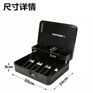 密码 锁家用带锁收纳铁盒储蓄盒收盒钱箱金箱小ASP兰琪属炎纳链衡