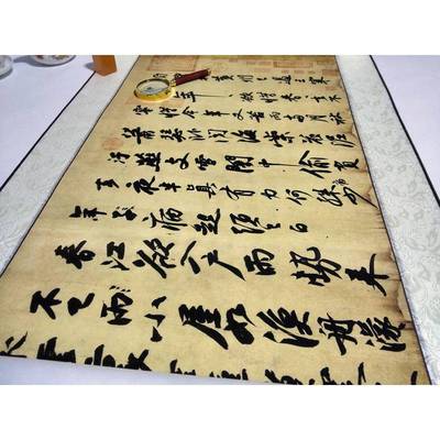 天书下第三书北宋LXA苏轼黄州寒食帖字画办室房公挂轴行已装裱书