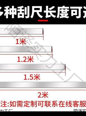 水泥地坪整平机震器混凝刮土尺XWW锂尺电振动平找平板