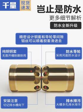 0千量切割配件大全伞V型防线水易穿钼导轮铜丝套总成32/OZJ42*6C