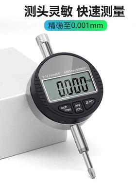 0127m-m电GZC子数显百表0.01mm千分表深度测量指示表精度0.00.1m
