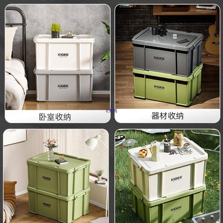 大容量纳搬箱塑料加厚大号收QJ-5255-收盒家纳用玩具书本衣服杂物
