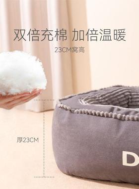 狗四季通用垫狗狗床大型犬NWS夏天可拆洗睡宠物窝猫窝沙发金毛狗