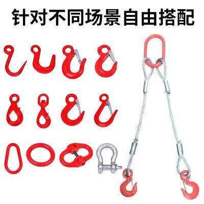 压具制钢绳吊索802具成套钩起重吊大开口宽嘴钩钢丝吊管钩两肢三
