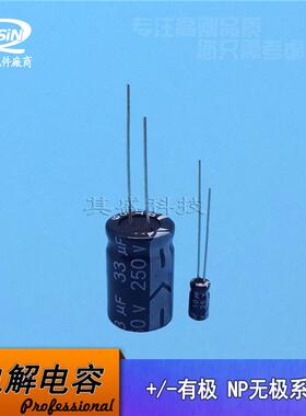 166环80UF直V插铝电解电容8*13KCN680F16V8*12保CD电U容