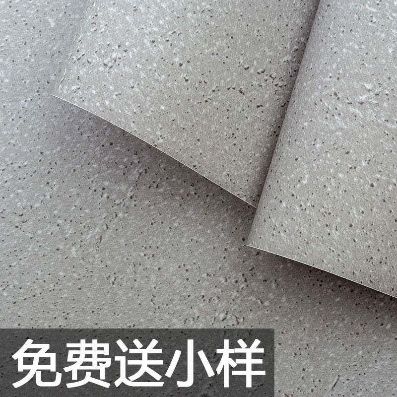 水泥纹壁纸PVDSYC自粘导气槽拉丝墙纸韩版厅客背景水磨布纹石贴膜