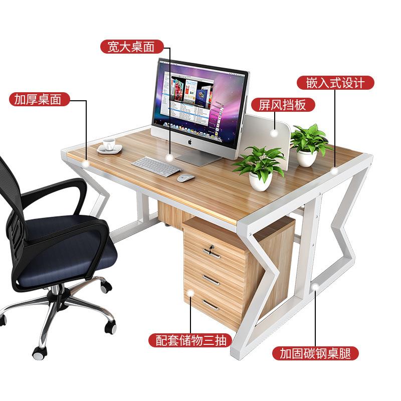 职员合办公桌椅组4四屏6人位简现代电脑桌约风员工卡座NMD办公室