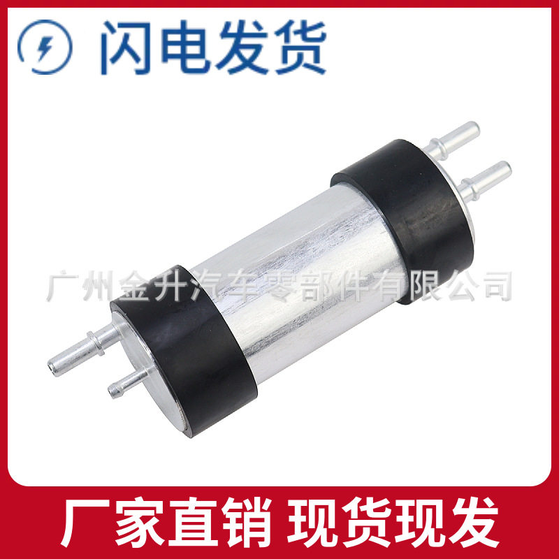 16127236941适用于宝马汽油滤清器 路虎KC1007汽油滤