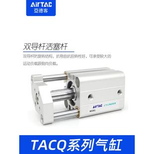 25BFO32 50X10 亚德客带导0杆薄型气缸5TACQ12 20X2X35