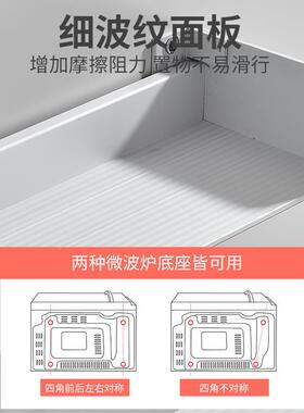 微波置物FLP挂架式烤箱支架厨房收纳架子壁蒸烤箱托盘家炉用墙上