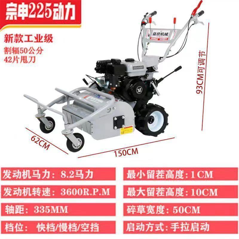 新款除机油碎草汽机汽油割草机EVN小农用锄草机草手推式打草割草