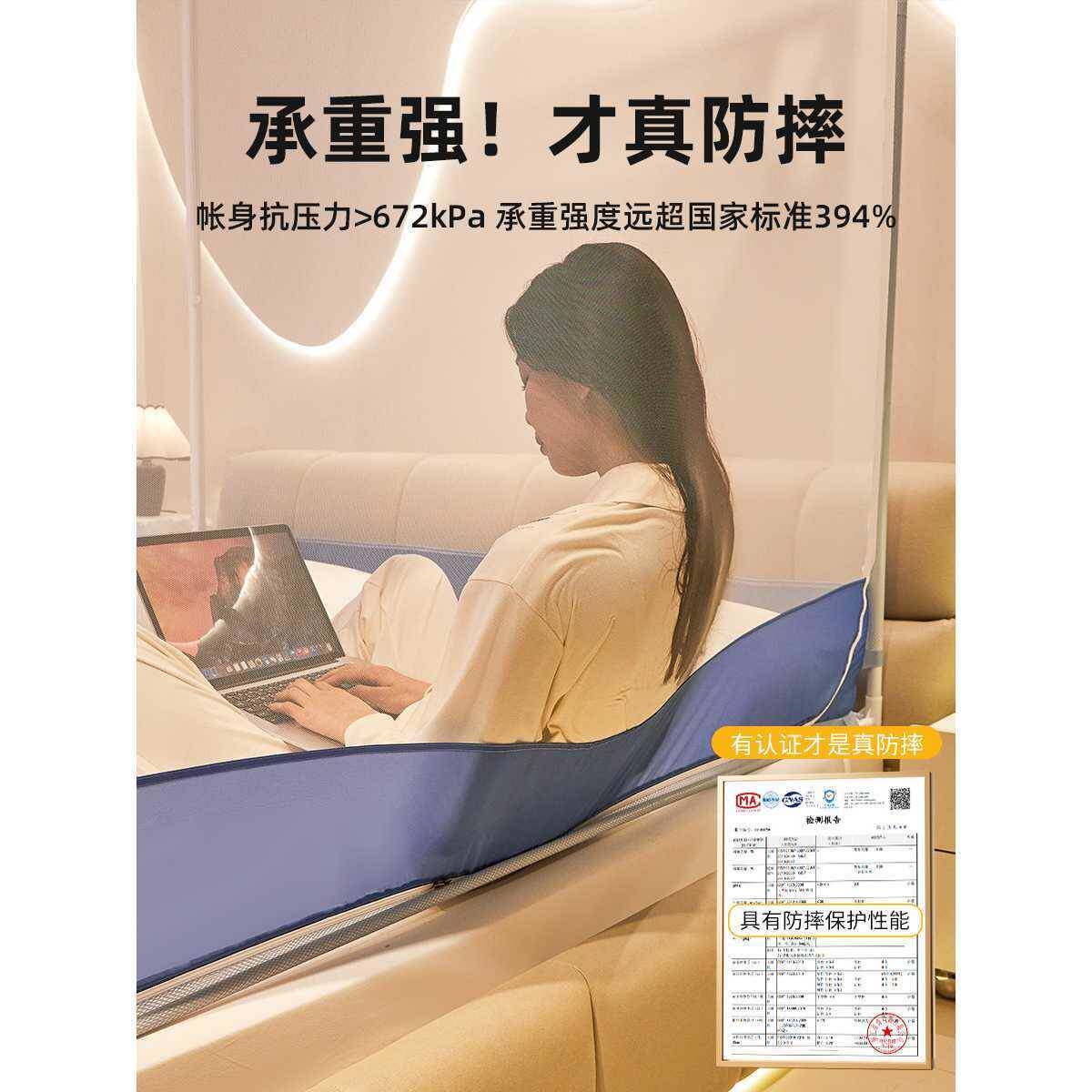 防罩摔蚊帐家用2儿0TTR25新款卧室止免安装蒙古包婴童防掉床全式