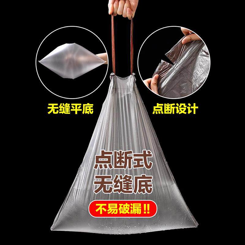 众袋之亿抽绳式垃SYO圾家用厨加厚清手提式洁大号商用自动收口房