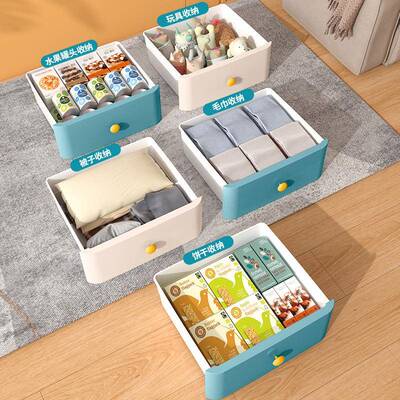 床头纳柜物抽屉式收柜置架NGY5505家多层塑料储用物柜加厚卧室夹