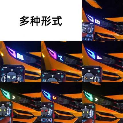 跨3c027动态控灯APP恶制菱形魔眼动态LED屏境汽车发光眼睛屏幕氛