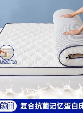 乳褥胶床垫铺FDI宿底榻榻米软垫宿舍双人加厚学生舍海垫家用单绵