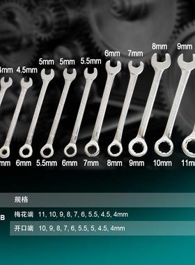 宝工PK-91900N7HLMX工具装万套用表五金多功能工具组件套组合