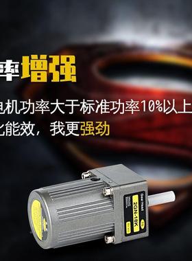 台松220v速电机调W速电动WNV机马达6W15W25WW40W60120180W2减00W4