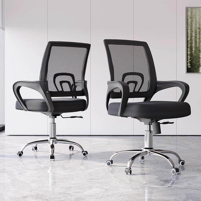 办公002椅久坐凳舒适回字椅家用电生脑椅子宿舍学椅靠背工位职员,商业/办公家具,办公电脑椅/职员椅,淘宝优惠券,粉丝福利购,淘宝优惠卷