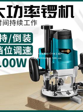 德国库电菲木铣锣大机多能修边机开功77608机木工工具大全