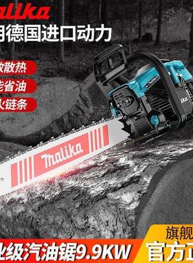 V德原装进口油锯UQW伐锯大木功率油锯配国原装斯蒂尔20寸链V条其