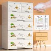 加厚特理大号抽屉式 收6433E柜塑纳加深玩具整箱五料斗柜多层储物