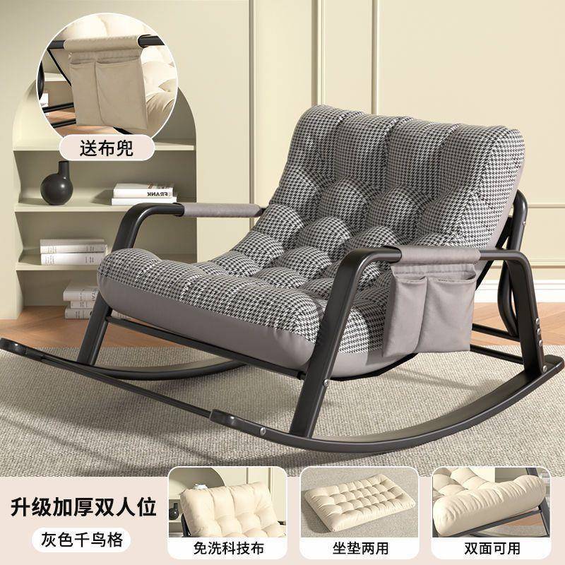人摇摇椅双人可XDK调节椅成人椅摇阳家用休闲客双厅网红懒人沙台