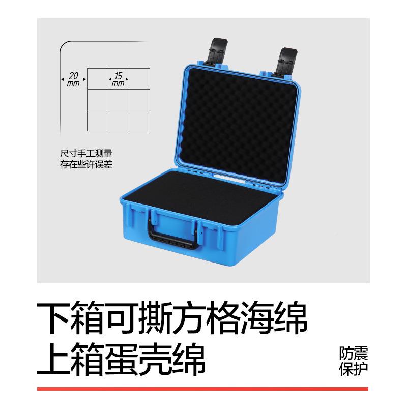 仪器护箱箱防手箱式WGL提塑料设备拉杆防水箱防震箱工具