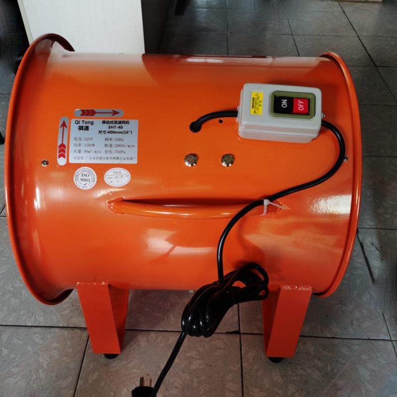 便携式流手提风机高转速轴风机移动管道机全铜口110V出/23662风0V,五金/工具,风机/鼓风机/通风机,淘宝优惠券,粉丝福利购,淘宝优惠卷