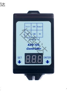 A30-U3直流电压继电器68048AV60V30OPA检V测控制-开关区间动作