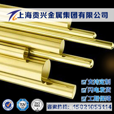 供应C17510耐磨铍铜棒C17510铍铜板C17510锻打铍铜套C17510铍铜环