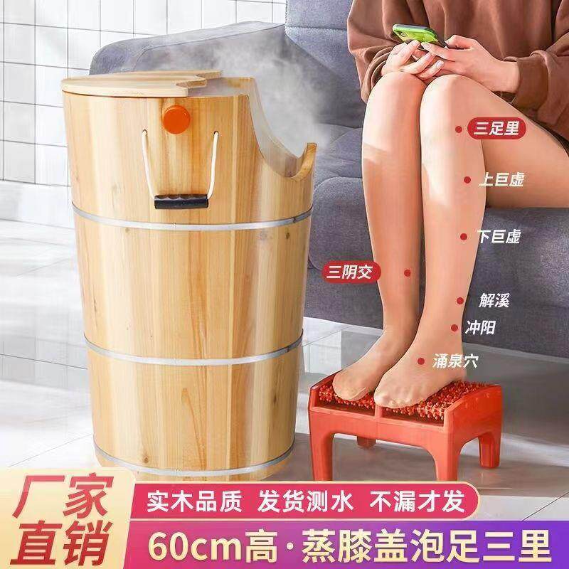 足AAR浴泡桶按摩泡腿木桶熏脚蒸桶实木带桶足盖浴恒温带盖汗蒸桶