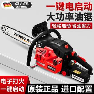 电启汽伐油锯汽油锯木锯打火专业大功电率动进DLS口原厂电子打火
