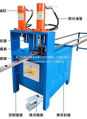 方管EKZ角铁槽钢光全伏冲孔机电动自动冲弧打孔机动孔冲切断一体